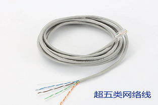 广东Cat 5超五类网线厂家 连接世界的精密工艺与卓越品质